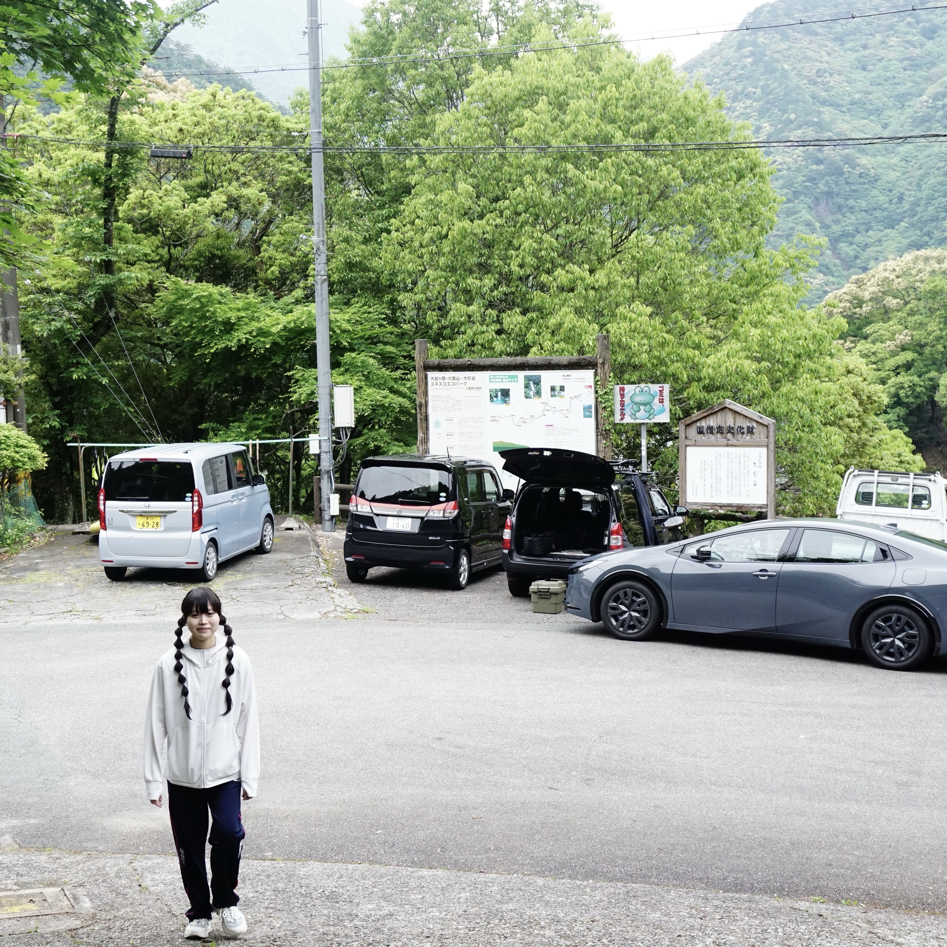 nakagawa_rino