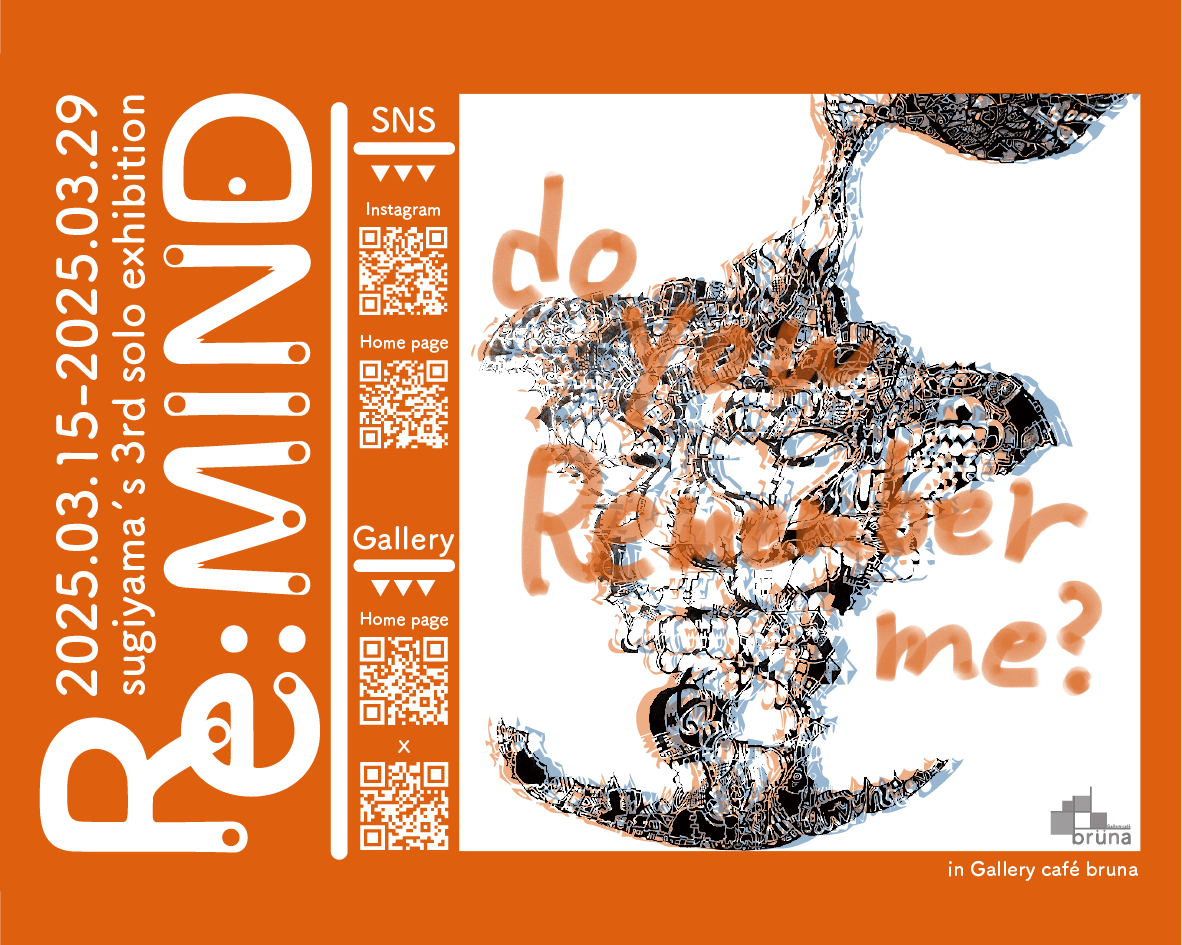 Re:MIND