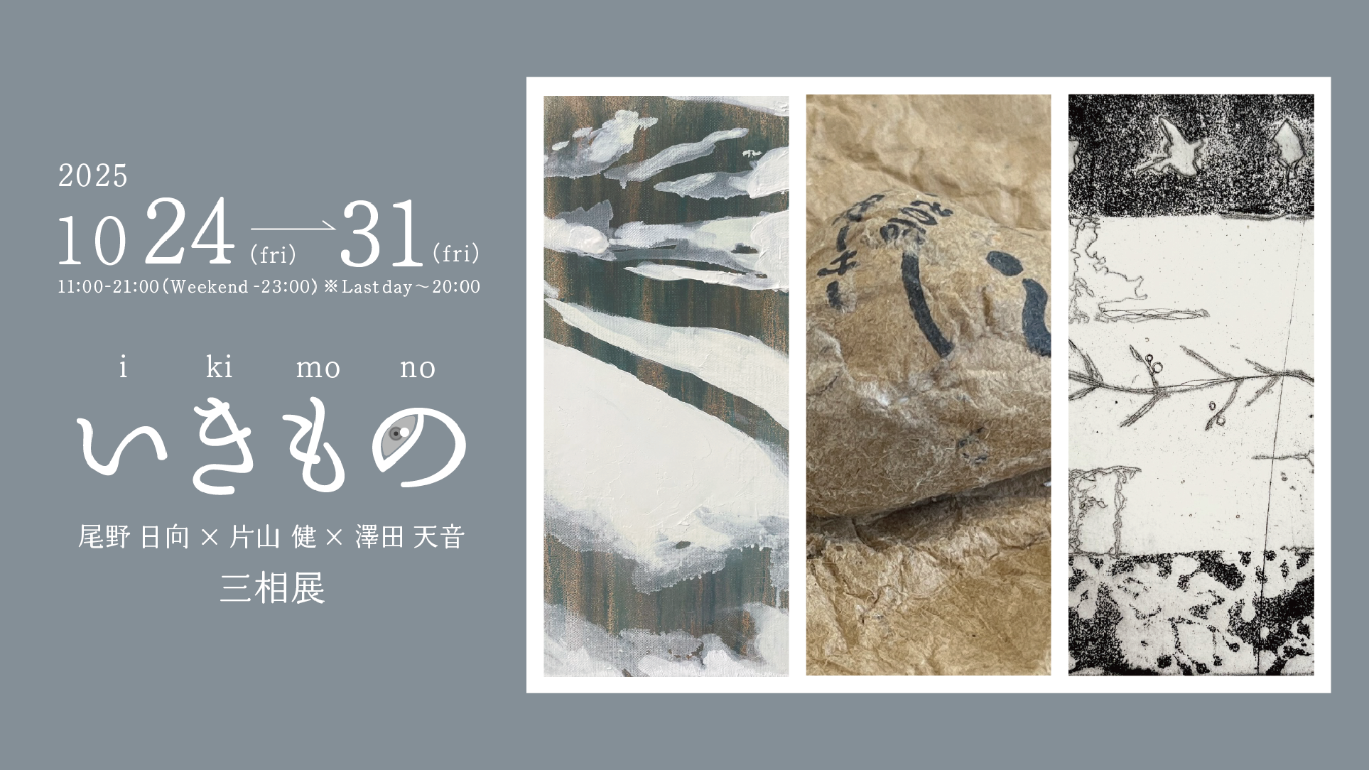 作品12