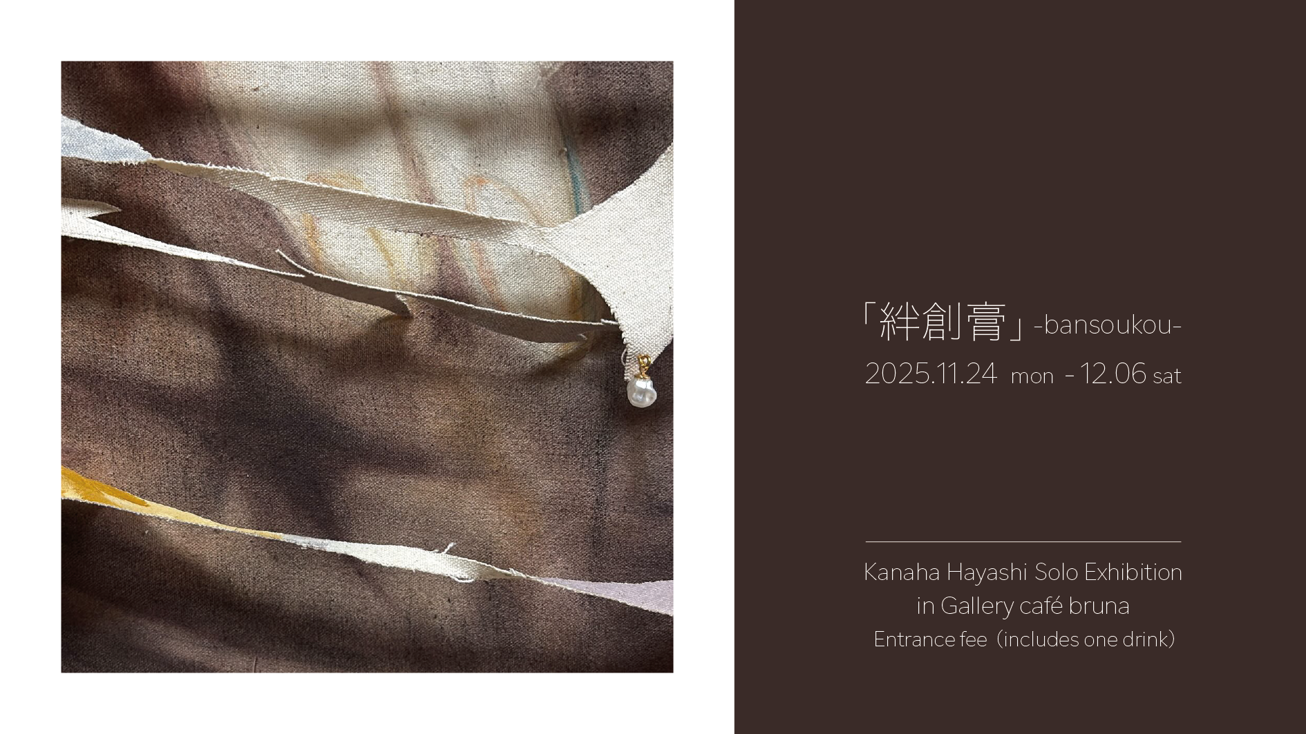 作品17