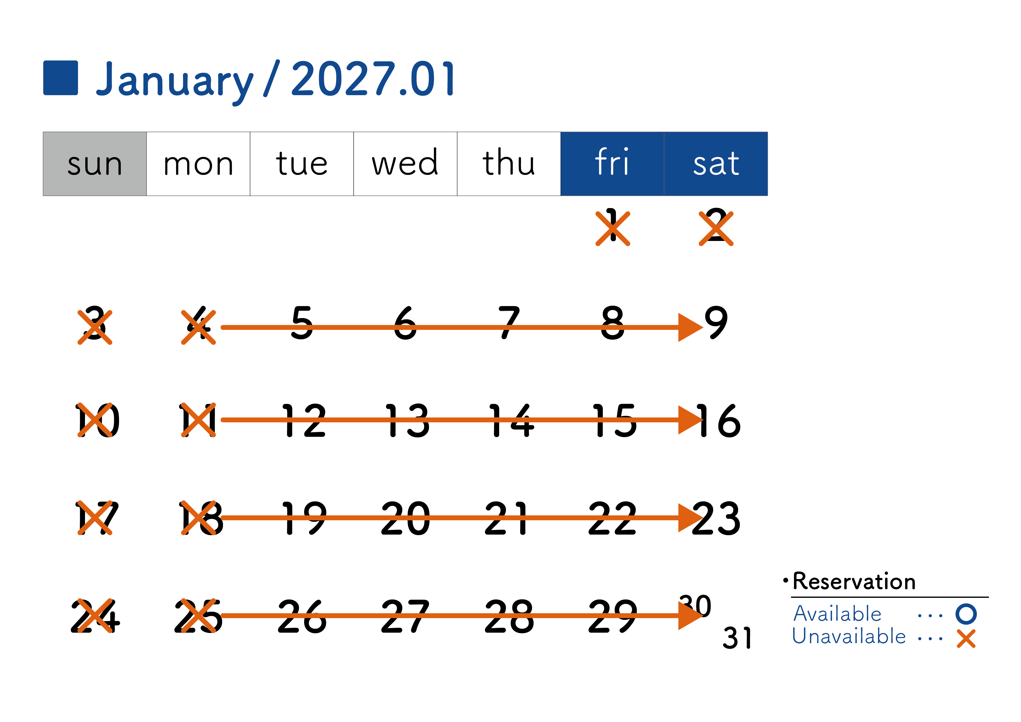 2027年1月スケジュール