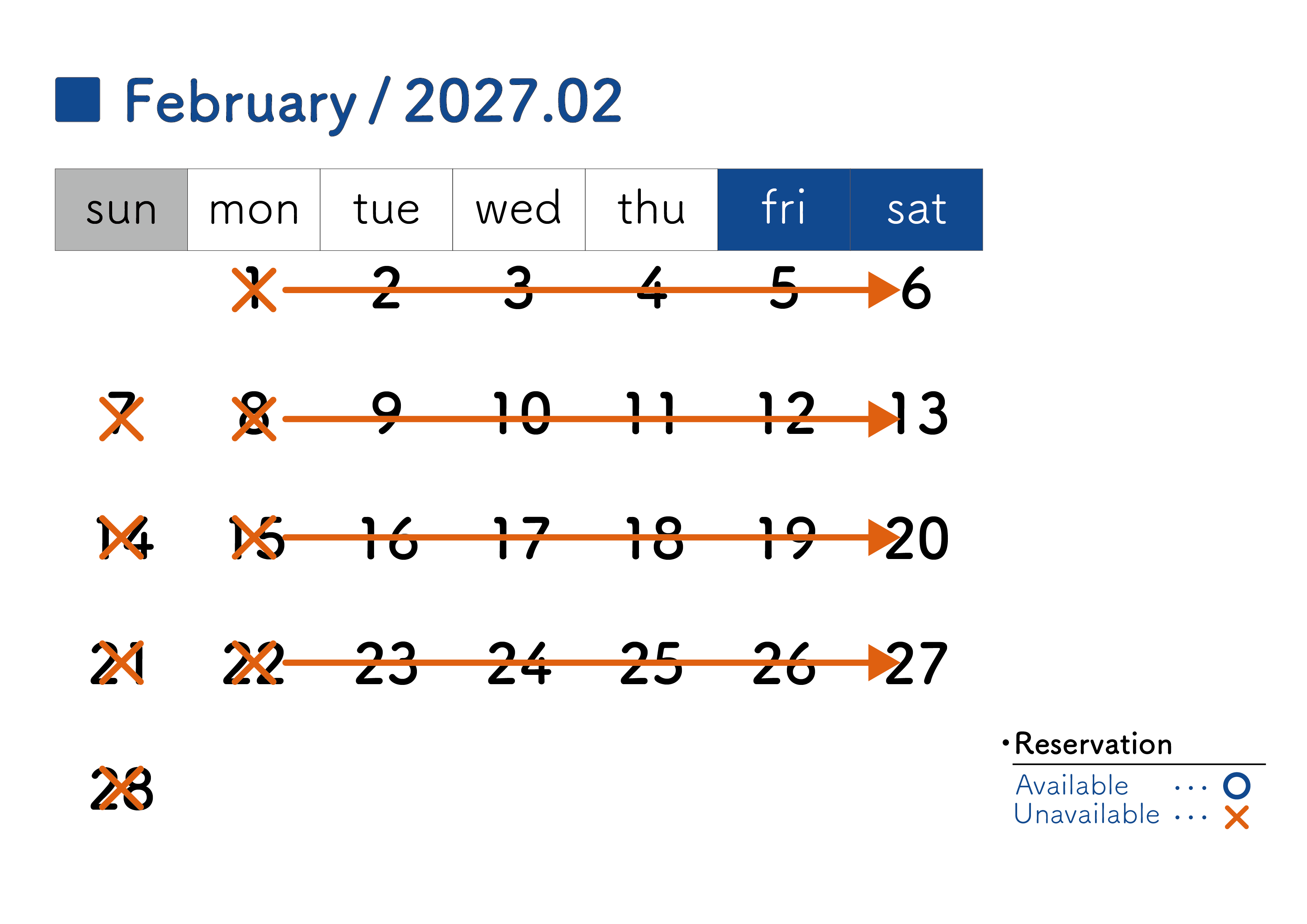 2027年2月スケジュール