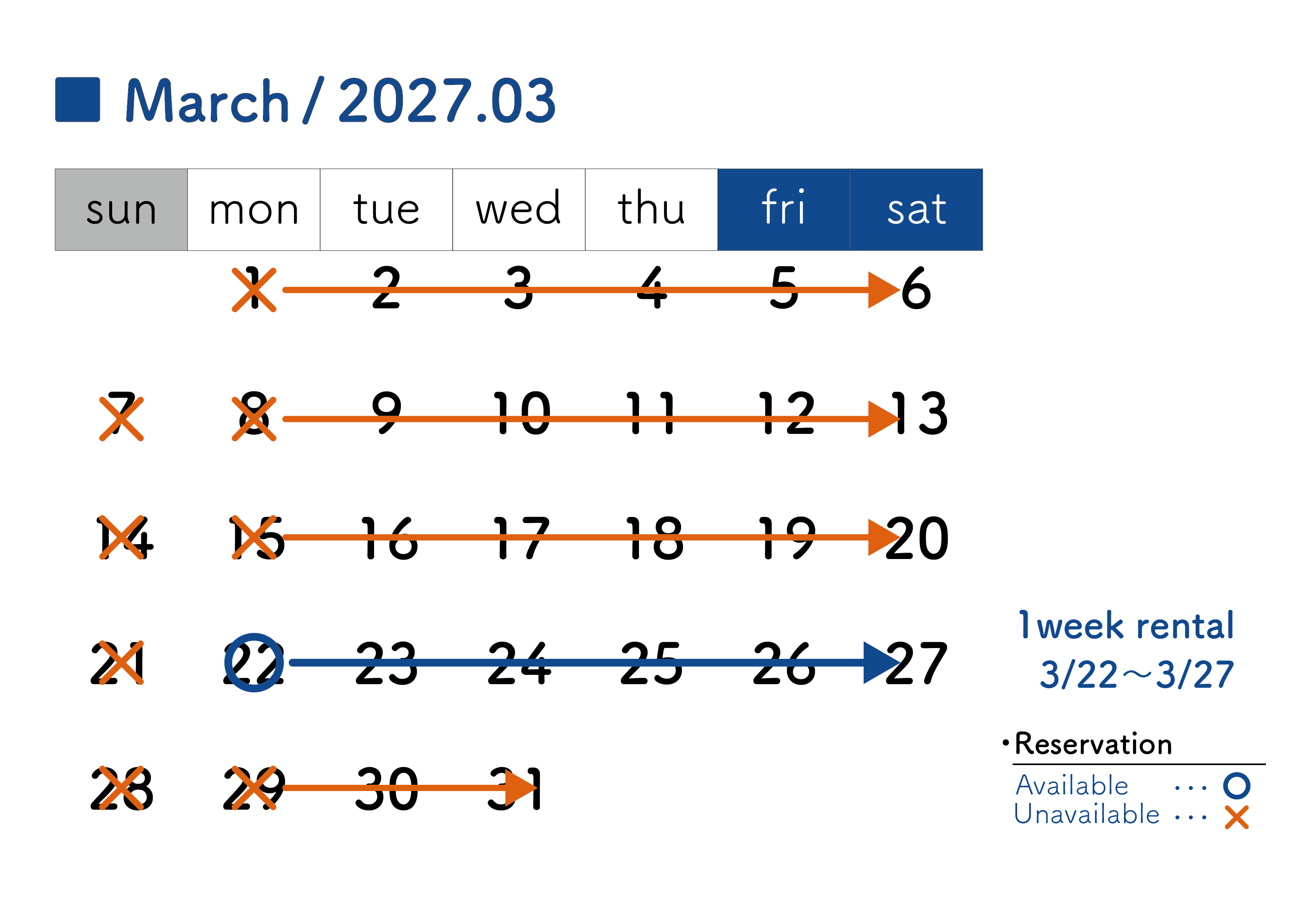 2027年3月スケジュール