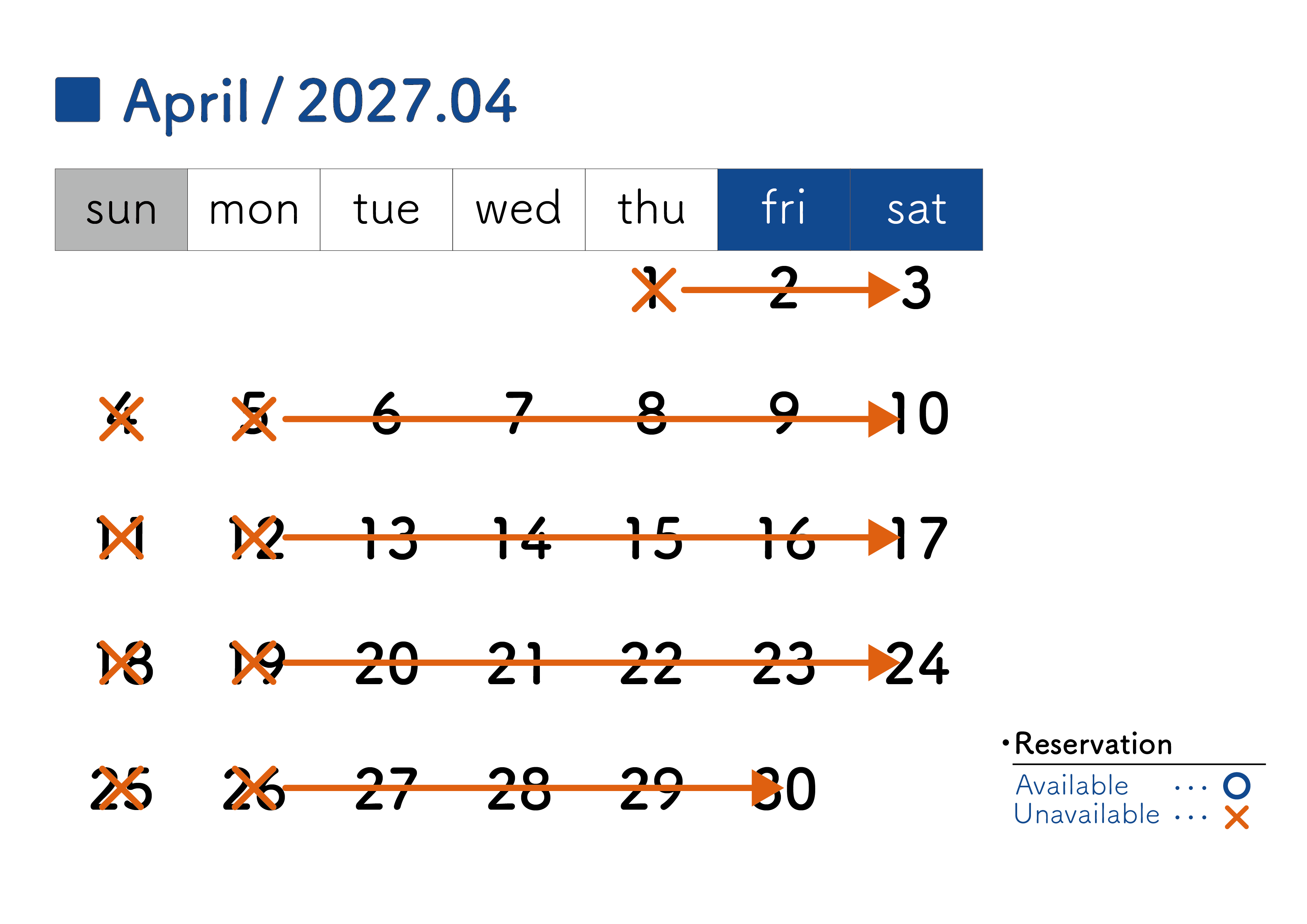 2027年4月スケジュール