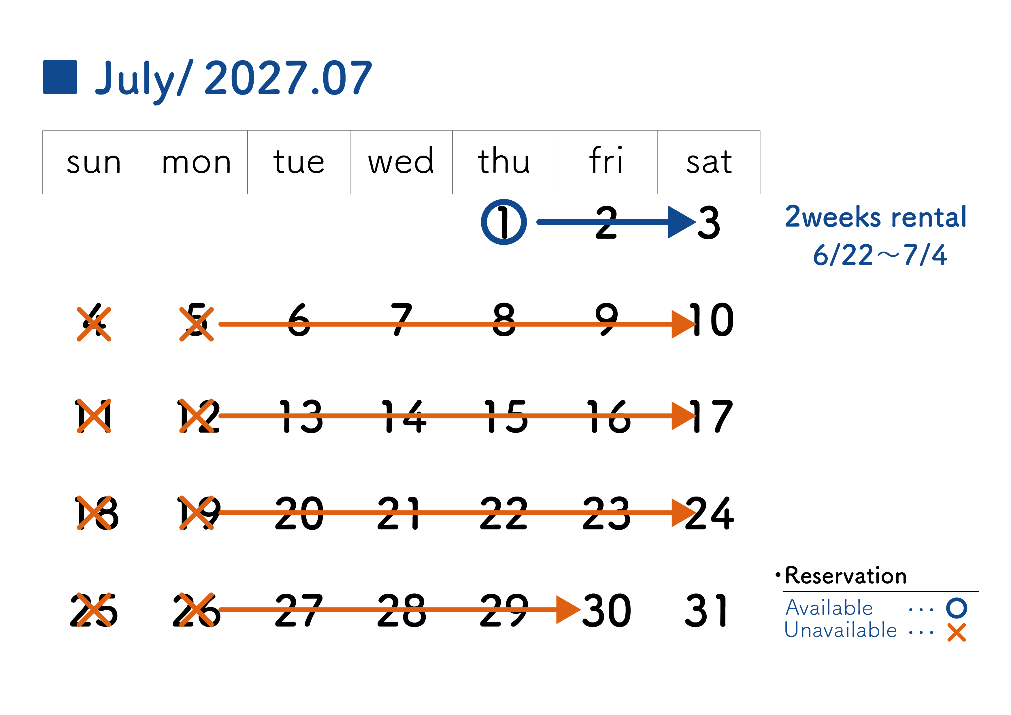 2027年7月スケジュール