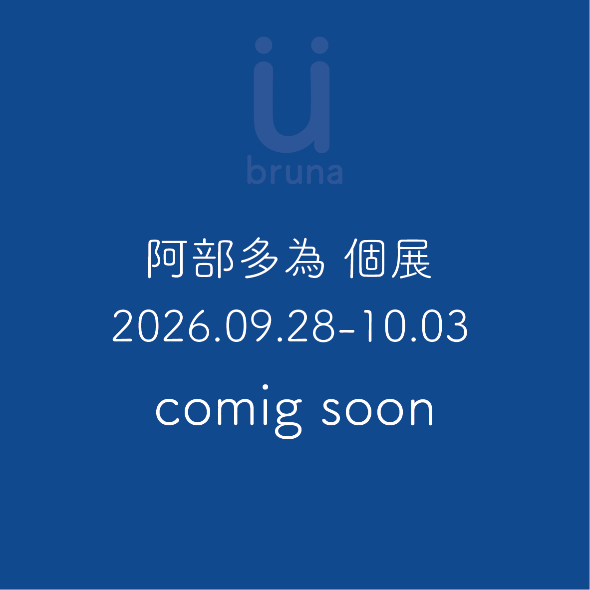 Next Event 3